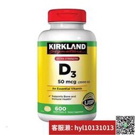 【加籟下標】柯克蘭Kirkland 維生素D3 促進鈣吸收2000IU 600粒瓶