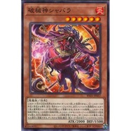 Revolution Booster: Toon / Witchcrafter / Unchained  RV01-JP057"Unchained Soul of Sharvara"