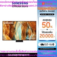 SAMSUNG 65 " NeoQLED QN70F 4K Tizen OS SMART AI TV Mini LED QN70F Series Model Qa65qn70fakxxt