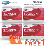 Mega We care Flexigen Hydrolysate Collagen 15 ซอง ซื้อ 3กล่อง แถม 1