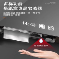 BW88/ Pot Mirror Cabinet Lower Tissue Box Mirror Rear Hidden Paper Extraction Box Inductive Soap Dispenser Hand Washing