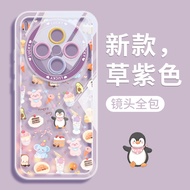 vivo x200 pro casing casing vivo x200 pro Cute Penguin Suitable for vivox300pro Phone Case New Style