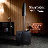 SOUNDVISION ACS-1000 ลำโพงคอลัมน์แอคทีฟ ACS1000 รับประกันศูนย์ Music Arms