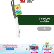 3M™ Scotch-Brite® สก๊อตช์-ไบรต์ แปรงขัดกระเบื้องและร่องยาแนว Grout &amp; Detail Brush รุ่นแอนตี้แบคทีเรีย น้ำหนักเบา จับถนัดมือ