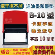 Chen Million Date Production Date Coding Machine Carton Woven Bag Date Stamping Machine Large Charac