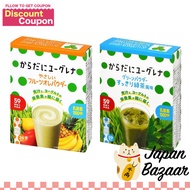 Euglena Fruit au Lait Powder Mix / Refreshing green tea flavor (20 sticks)
