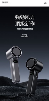 肥仔開倉 - WT-F83 便攜式冷風扇 無線便攜風扇 手提風扇 冰敷功能 半導體制冷無葉手持風扇 100檔無極調速製冷風扇 M57同款- 黑
