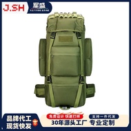 Junsheng 75L Liter Mountaineering Bag Backpack Men Women Backpack Outdoor Camping Large Capacity Bac