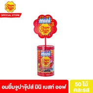 อมยิ้ม จูปาจุ๊ปส์ มินิ เบสท์ ออฟ 300 กรัม (50ไม้ คละรส) Chupa Chups Mini Best Of (50 Pieces) อมยิ้ม ลูกอม จูปาจุ๊บ จุ๊ปปาจุ๊ป