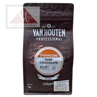 **ไม่รับคืน/เคลมทุกกรณี** Van Houten Dark Chocolate 53.0% 1KG. (อ่านรายละเอียดก่อนสั่งซื้อ)