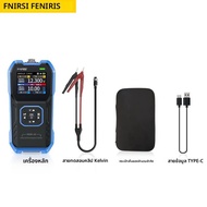 FNIRSI HRM-10 อุปกรณ์วัดความต้านทานภายในแบตเตอรี่แบบมีแม่เหล็กสูง ชุดเครื่องมือวัดความดันแบบอิเล็กทร