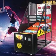 成人籃球機健身房摺疊室內電子遊戲場投計分投籃大型遊戲廳遊戲設備