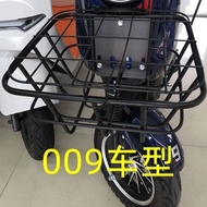 Deep Far 009A8A7 Four Seasons Star Electric Vehicle Universal Battery Car Front Basket Basket Can Ho