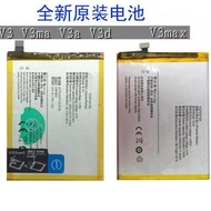 Brand New V3v3mav3a Mobile Phone v3d Battery Board v3maxV3maxA Large Capacity B-A7B-A0