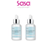 IUNIK Beta Glucan Power Moisture Serum 50ml
