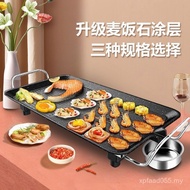 Barbecue Pan Non-Stick Korean Style Multifunctional Smokeless Barbecue Grill Cross-Border Electric G