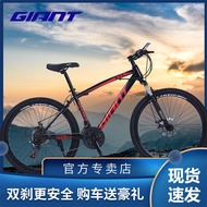 Official Authentic Products Giant BikeXTC800/ATX870Double Disc Brake Shock-Absorbing Aluminum Alloy Downhill Mountain Bi