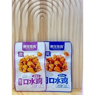 [Snack] Alan Grocery Store Tailong Legendary Saliva Chicken Open Bag Instant Crispy Casual Snacks Co