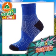 Beyond Sports EGXtech Clothing Grid P82BL Unisex Socks-Sapphire Blue P82 Mid-Tube Multi-Function Fig