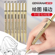 Jin Wannian Hook Line Pen Art Special Needle Pen Jin Art Special Hook Line Pen Gundam Children Engin