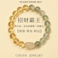 Five Elements Balance Citrine Bracelet Blonde Pixiu Lucky Men Transfer Career Jewelry Gift Green Gho