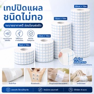 LEO-T 1 Roll Waterproof Tape For Wound Closure Medical Bandage 4 Sizes
