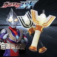 Three Ultraman God light stick toys luminous sounding three transformer Summoner dark summon model t