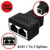 ข้อต่อแยก Lan RJ45 1 ออก 2  วัสดุอย่างดี รองรับ Cat5e Cat6 (1ชิ้น) ใช้ได้ทีละช่อง