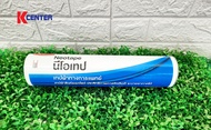 Neotape นีโอเทป เทปผ้าทางการแพทย์ เทปผ้าซิงค์ออกไซด์