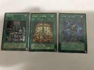 舊版遊戲王卡 銀字魔法、陷阱卡
