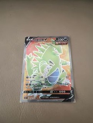 PTCG斑基拉斯V SR Pokemon Card中文版