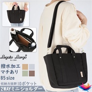 Versatile 2-Way Shoulder Bag
