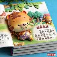 3-8 Years Old 365 Nights Bedtime Story Picture Book Children Bedtime Story Book Early Childhood#3- 8