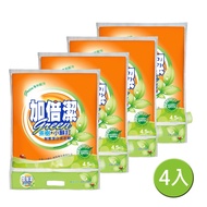 【加倍潔】茶樹＋小蘇打 制菌潔白洗衣粉4.5kg x4包/箱