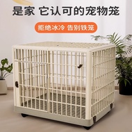 Sangkar Anjing untuk Anjing Sederhana Anjing Kecil Anjing Besar Resin Sangkar Anjing Sangkar Haiwan 