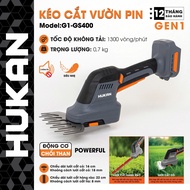 Kéo cắt vườn pin HUKAN G1-GS400 Lưỡi cắt cỏ 16cm Lưỡi cắt hàng rào 22cm