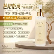 [260529] Buticurii 胺基酸私密清潔露150ml