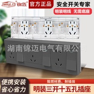 Jinmai Surface Mounted Socket Three-Open Fifteen-Hole Switch Socket Household Ultra-Thin Genuine 3-O