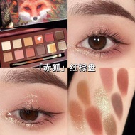 พาเลทอายแชโดว์ Perfect Diary New Red Fox Animal Eye Shadow Palette Matte Cloud เดนิม Comprehensive P