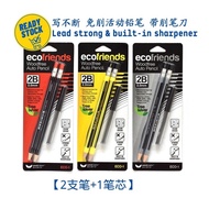 EcoFriends Woodfree Exam Grade 2B AUTO 2.0MM PENCIL SET 2+1 写不断 免削活动铅笔 滴答笔 带削笔刀 可换芯笔 【2支笔+笔芯】