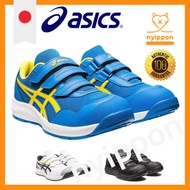 ASICS Safety Shoes/Work Shoes Winjob CP215