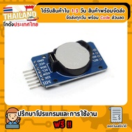 DS3231 RTC Real Time Clock Module AT24C32 (Cash On Delivery)