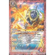 CB17-007Kamen Rider Espada Lamp Do Alangina (Common)