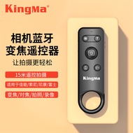 BR-E1 Bluetooth Remote Control Suitable for CANON CANON G7X3 R50V M50II M200 200DII M6II R6II R7 R8 