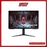 SAMSUNG MONITOR LS32CG510EEXXT 32INCH VA 2K ODYSSEY G5 165Hz 1MS  FREESYNC / By Speed Gaming As the Picture One