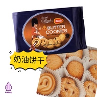 MONDE Danish Butter Cookies 150g Halal