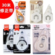Correction Tape 30m 40m Correction Tape Large Capacity Correction Tape Mute Learn More Correction Ta
