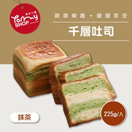 【Tommyshop】千層吐司-抹茶x3條(220g/條)