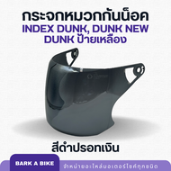 หน้ากากหน้าสำหรับใส่หมวกกันน็อค Index รุ่น Dunk Dunk new Dunk ป้ายเหลือง ของแท้ 100%