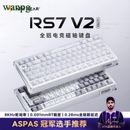 ATK RS7 V2 Magnetic Axis [Keyboard] Game Gaming Dedicated Wired Desktop Computer Universal Customize
